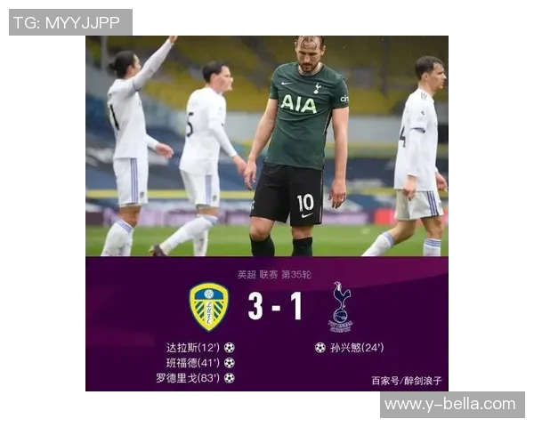 足球明星的正确发音解析与常见误区分享